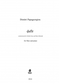 Dafir image